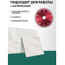 Диск алмазный 125 x 1.2 x 22.23