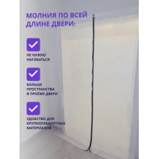 Дверь временная на молнии против пыли при строительстве и ремонте я 155*220 см (Белый/Черный)