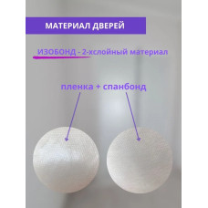 Дверь временная на молнии против пыли при строительстве и ремонте я 155*220 см (Белый/Черный)