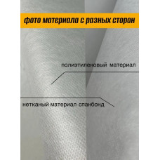 Дверь защитная временная против пыли при строительстве и ремонте, застежка молния, 155*220 см (Белый/Желтый)