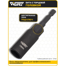 Бита с торцевой головкой 13мм Длина 80мм 1шт. WURZ 5113-1