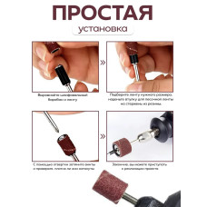 Набор шлифовальных барабанов для гравера, 132 шт