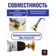 Круг алмазный шлифовальный на болгарку 50x14х3, зернистость #100, чаша алмазная по бетону, камню, керамограниту