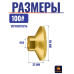 Круг алмазный шлифовальный на болгарку 50x14х3, зернистость #100, чаша алмазная по бетону, камню, керамограниту