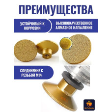Круг алмазный шлифовальный на болгарку 50x14х3, зернистость #100, чаша алмазная по бетону, камню, керамограниту