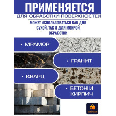 Круг алмазный шлифовальный на болгарку 50x14х3, зернистость #100, чаша алмазная по бетону, камню, керамограниту