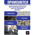 Круг алмазный шлифовальный на болгарку 50x14х3, зернистость #100, чаша алмазная по бетону, камню, керамограниту
