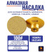 Круг алмазный шлифовальный на болгарку 50x14х3, зернистость #100, чаша алмазная по бетону, камню, керамограниту