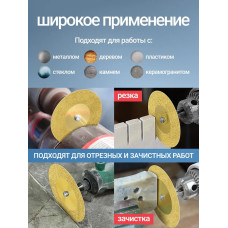 Диски алмазные отрезные для гравера углового, 50 мм, 10 шт.