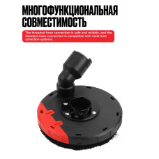 Угловая шлифовальная машина Кожух для УШМ125-150, Кожух для болгарки защитный вытяжной для УШМ