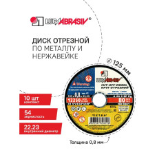 Диск отрезной 125х0,8х22.23, 10 шт., по металлу и нержавейке для болгарки и УШМ
