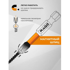 Биты торсионные IMPACT PH2 x 50 мм 5 шт RAGE by VIRA