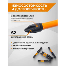 Биты торсионные IMPACT PH2 x 50 мм 5 шт RAGE by VIRA