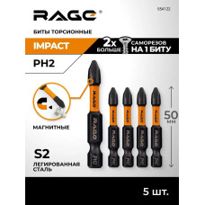 Биты торсионные IMPACT PH2 x 50 мм 5 шт RAGE by VIRA