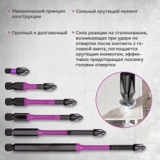 Биты магнитные, усиленные для шуруповерта. Набор 6шт.