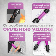 Биты магнитные, усиленные для шуруповерта. Набор 6шт.
