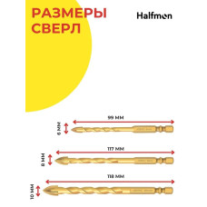 Ударное сверло из титана 3 шт Halfmon набор свёрл для керамики , бетона , кирпича