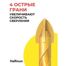 Ударное сверло из титана 3 шт Halfmon набор свёрл для керамики , бетона , кирпича