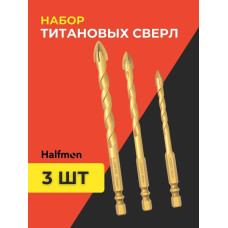 Ударное сверло из титана 3 шт Halfmon набор свёрл для керамики , бетона , кирпича