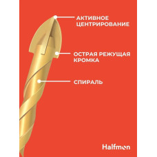 Ударное сверло из титана 3 шт Halfmon набор свёрл для керамики , бетона , кирпича