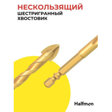 Ударное сверло из титана 3 шт Halfmon набор свёрл для керамики , бетона , кирпича