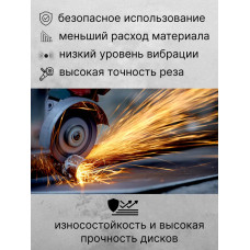 Круг отрезной по металлу 125 / Диск отрезной по металлу MAXWELD Standart 125x1x22,2 (25 шт)