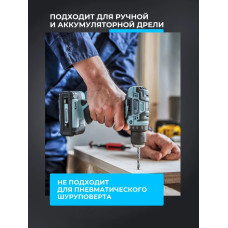 Угловая насадка на дрель Zorgen Адаптер угловой для шуруповерта и для бит 1/4 105 градусов