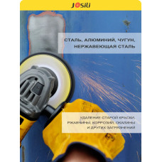Диски коралловые шлифовальные Josili набор 3шт., 125мм, зачистные круги для УШМ/болгарки