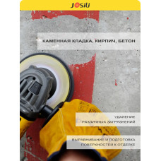 Диски коралловые шлифовальные Josili набор 3шт., 125мм, зачистные круги для УШМ/болгарки
