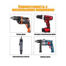 Удаление саморезов,набор буров для перфоратора,поврежденные винты, удалитель болтов, подарок мужчине