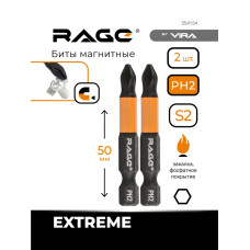 Биты магнитные S2 PH2 x 50 мм 2 шт RAGE by VIRA