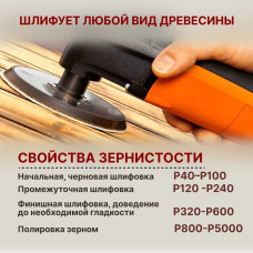SHLIFER Круг шлифовальный 125 x 2; P320