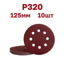 SHLIFER Круг шлифовальный 125 x 2; P320