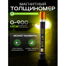 Толщиномер автомобильный магнитный механический