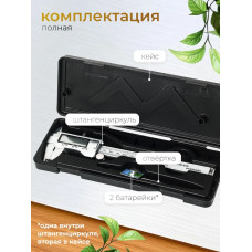 Штангенциркуль электронный металлический