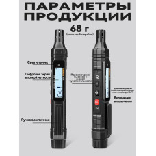 Газоанализатор утечки газа датчик утечки газа бытового со звуковым и визуальным сигналом, метан, пропан, в комплекте 2 батареи.