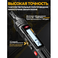 Газоанализатор утечки газа датчик утечки газа бытового со звуковым и визуальным сигналом, метан, пропан, в комплекте 2 батареи.