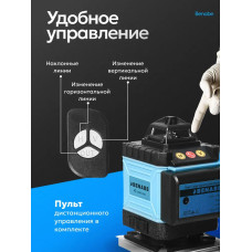 Лазерный уровень/нивелир 16 линий Зеленый луч 360 Benabe