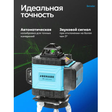 Лазерный уровень/нивелир 16 линий Зеленый луч 360 Benabe