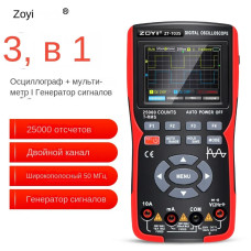 ZOYI Набор измерительных аксессуаров