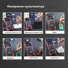 ZOYI Набор измерительных аксессуаров