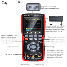 ZOYI Набор измерительных аксессуаров