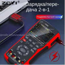 ZOYI Набор измерительных аксессуаров