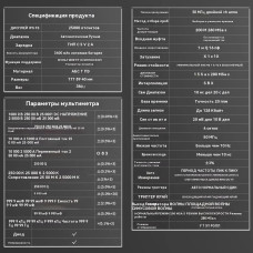 ZOYI Набор измерительных аксессуаров