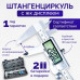 Электронный металлический цифровой штангенциркуль до 150 мм