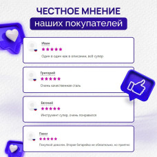 Электронный металлический цифровой штангенциркуль до 150 мм