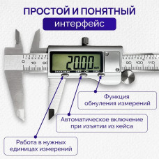 Электронный металлический цифровой штангенциркуль до 150 мм