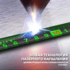 Измерительная лента Бытовая 5м рулетка строительная прорезиненная