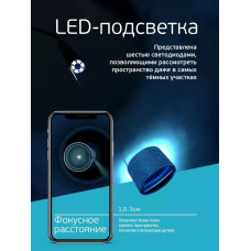 Эндоскоп автомобильный видеоэндоскоп для телефона смартфона