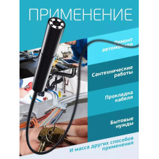Эндоскоп автомобильный видеоэндоскоп для телефона смартфона
